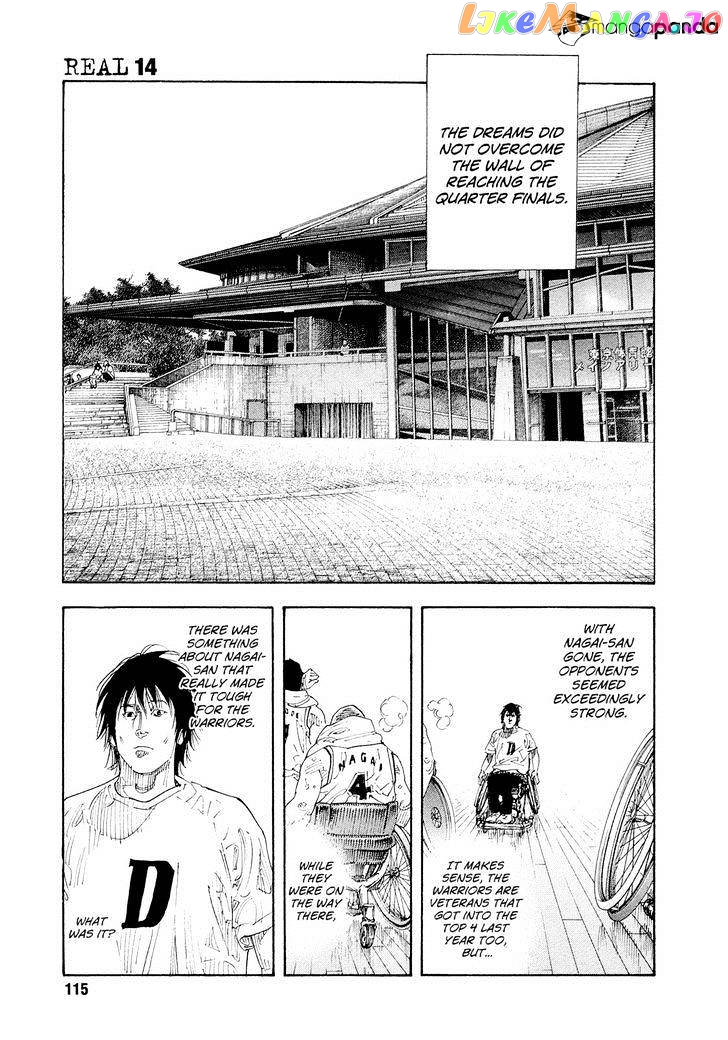 Real, Chapter 82 image 29